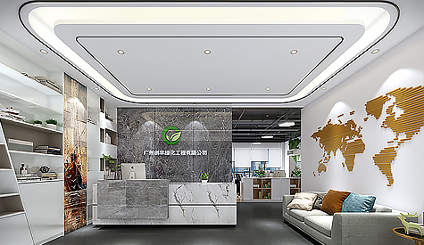 广州创丰绿化工程办公室装修设计